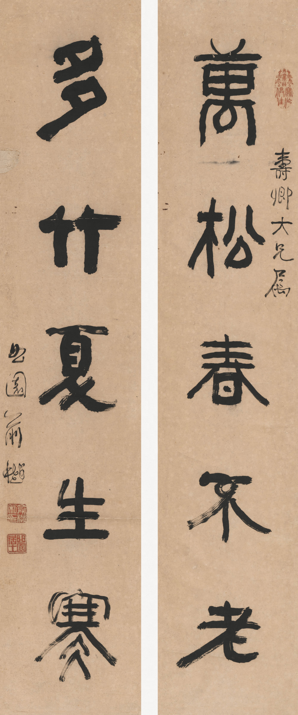 俞樾对联 - 第1页