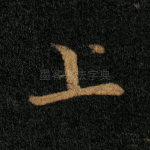 上