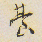 台