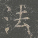 法