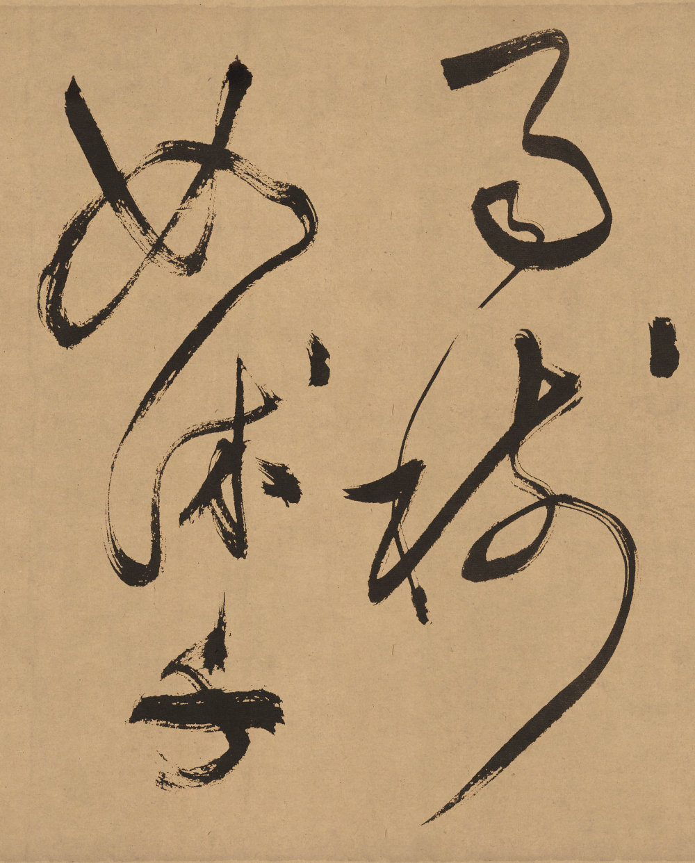 湖光披素练诗卷 - 第3页