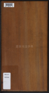 金刚经 - 第43页