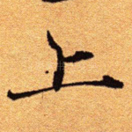 上