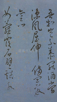 王昌龄诗 - 第6页