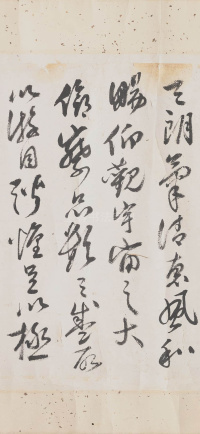 兰亭诗序图卷 - 第5页