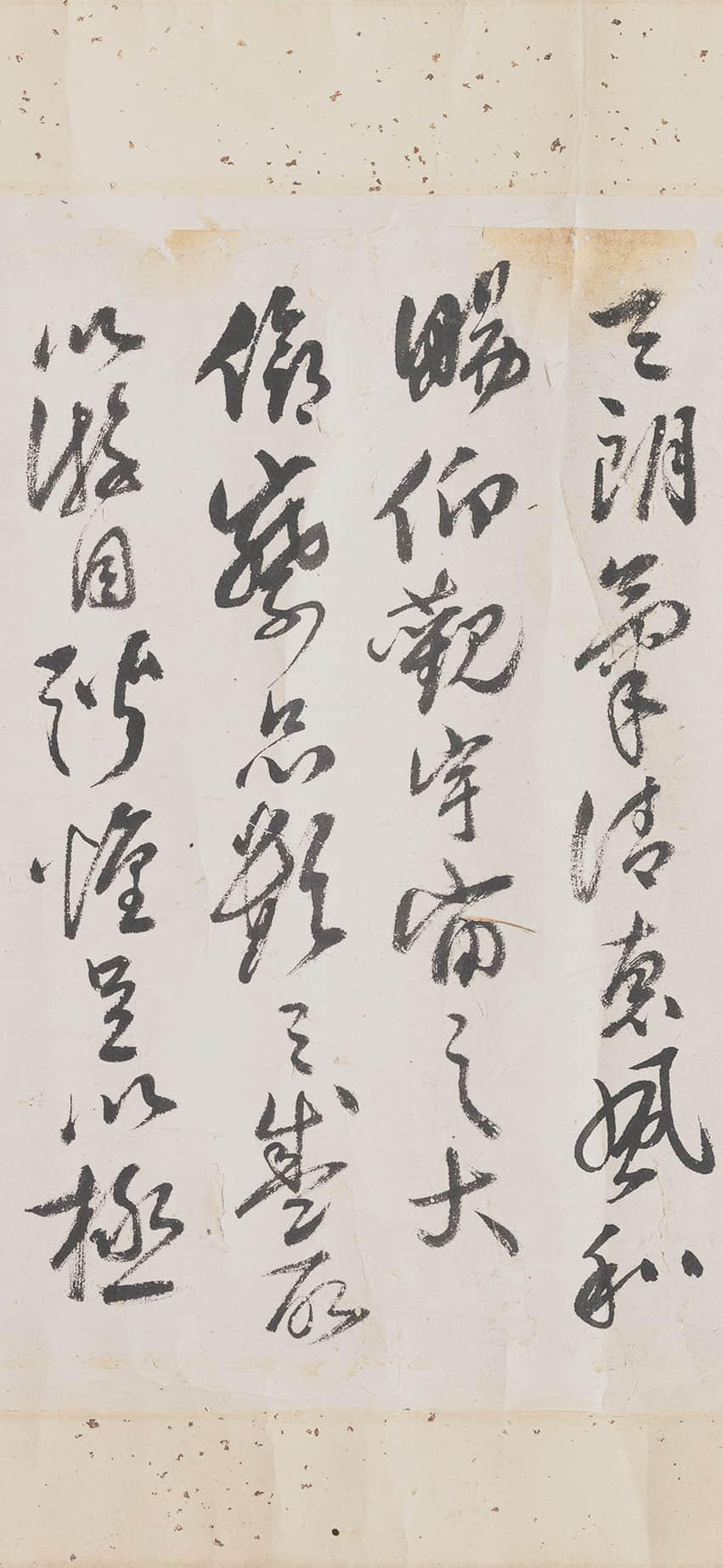 兰亭诗序图卷 - 第5页