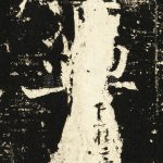 □