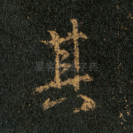其