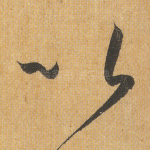 以