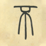 不