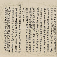 赵之谦手札三通 - 第2页