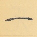 一