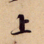 上