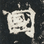 国
