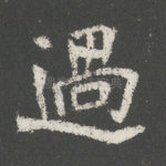 过