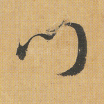 门