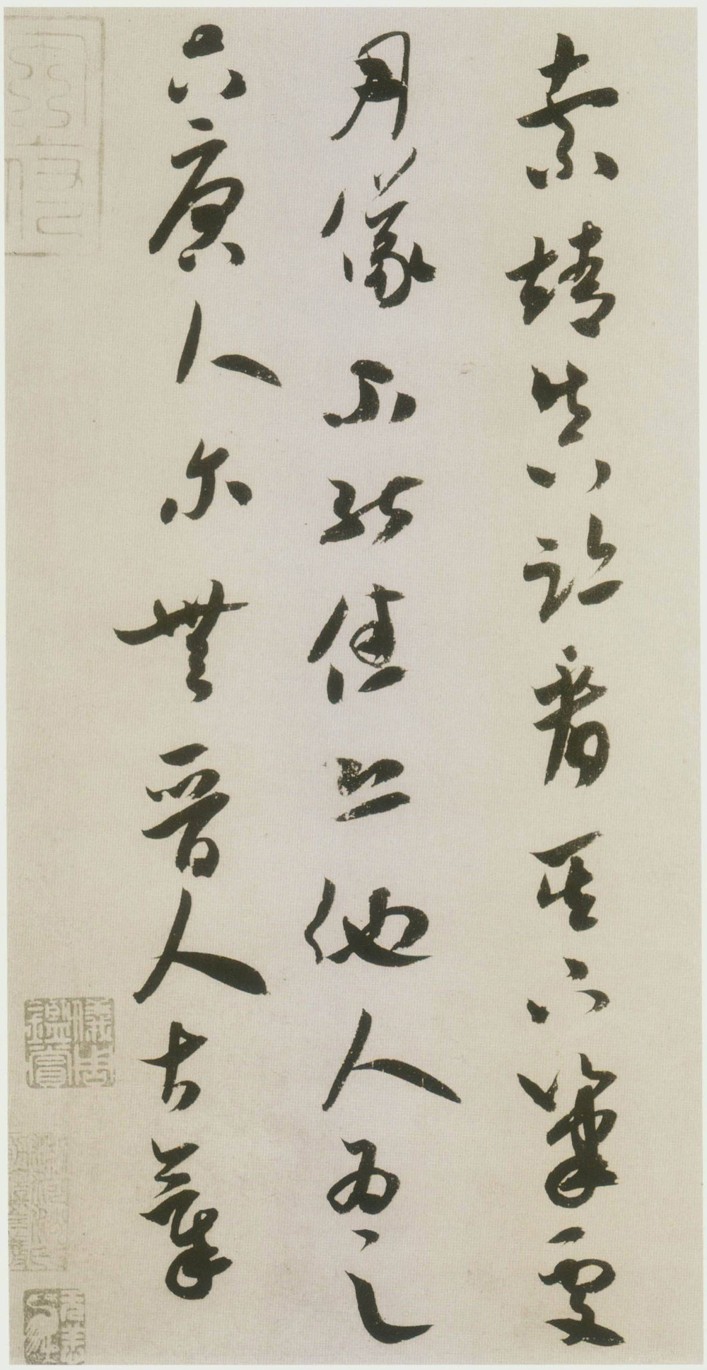 吾友帖 - 第3页