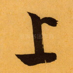 上