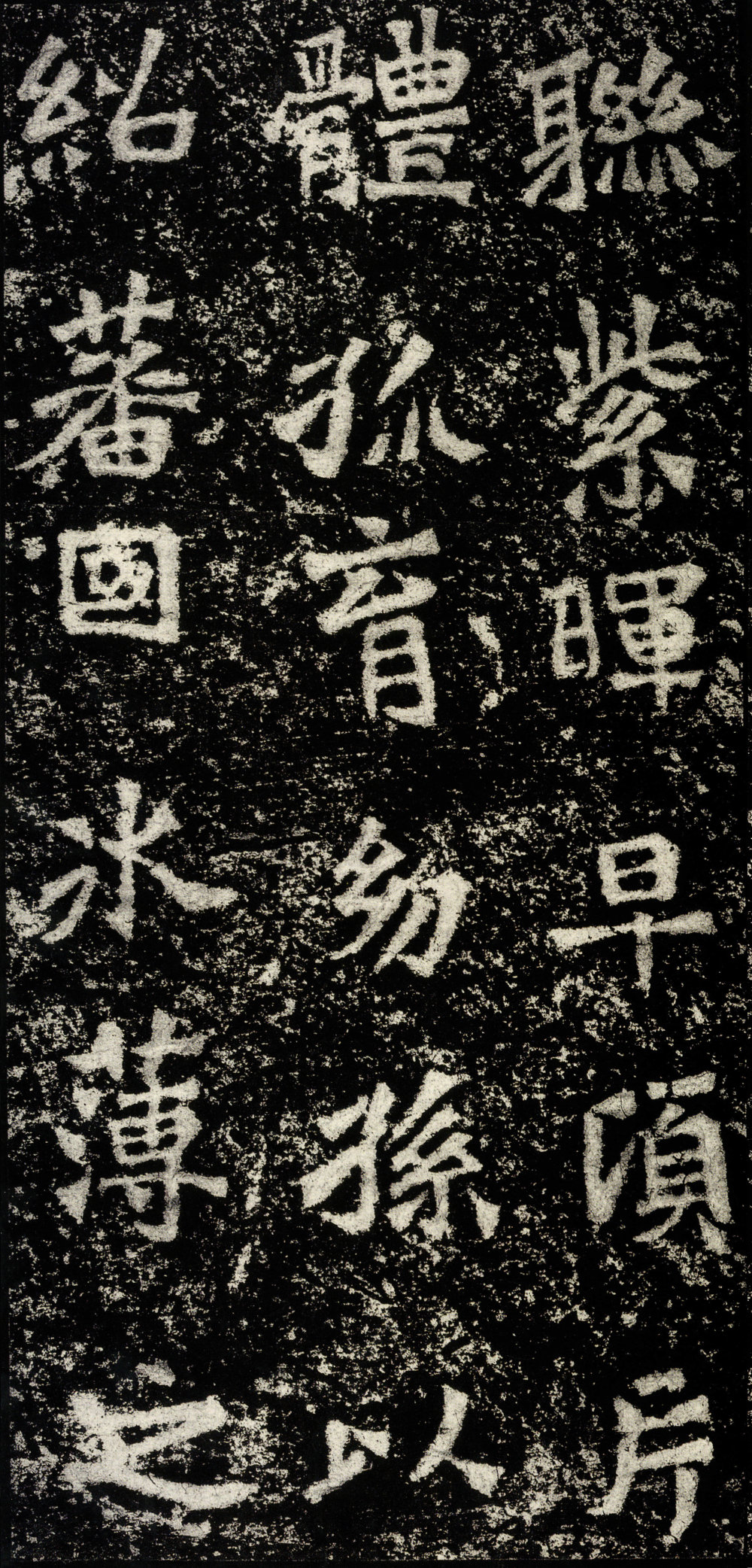 太妃侯造像记 - 第3页