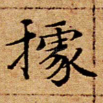 据