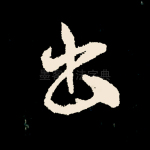 书