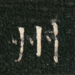 州