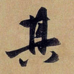 其