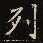 列