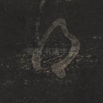 得
