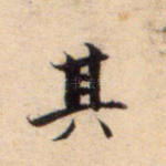 其