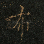 布