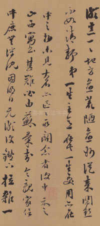 梁同书手札 - 第2页