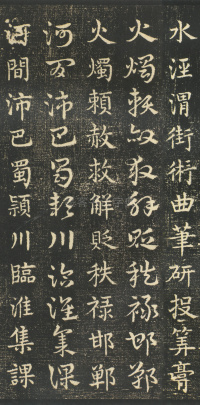 急就章 - 第49页