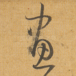画