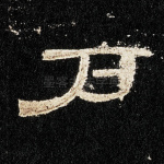 户