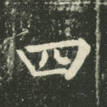 四