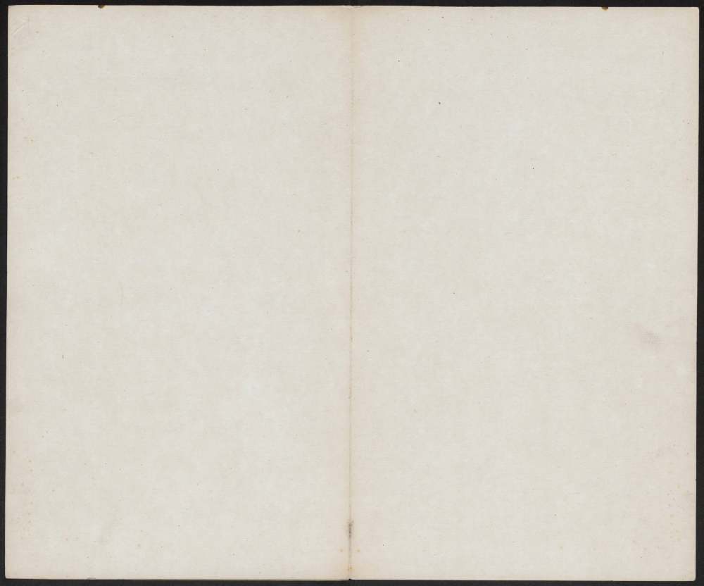 宋璟碑 卷三 - 第3页