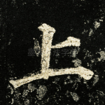 上
