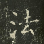 法