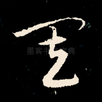 其