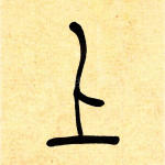 上