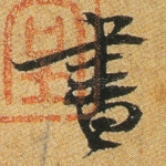 书