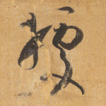 据