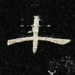 年