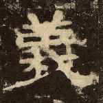 义