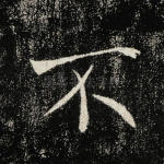 不