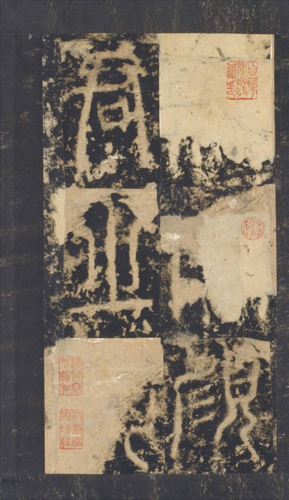 殷履直夫人颜氏碑 - 第3页