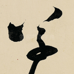 草