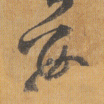 数