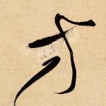 方